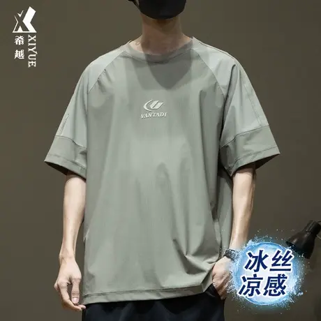 夏季冰丝撞色印花T恤短袖男户外宽松大码男士速干插肩袖体恤衫潮商品大图