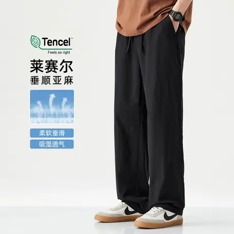 hansca凉爽莱赛尔裤子男款夏季薄款宽松垂顺透气亚麻直筒休闲长裤商品大图