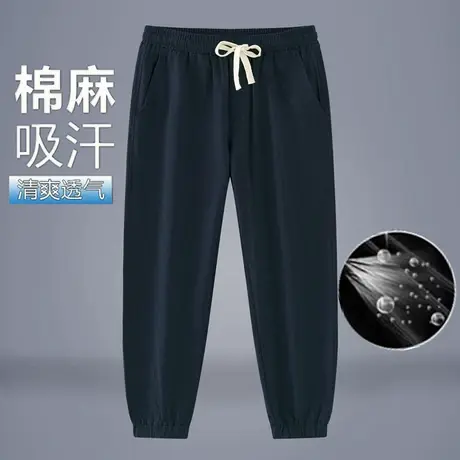 中老年棉绸裤长裤灯笼裤夏宽松人造棉太极晨练加肥加大男女绵绸裤图片
