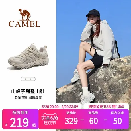 骆驼登山鞋女士2025新款户外运动鞋子防水防滑透气轻便徒步鞋男鞋商品大图