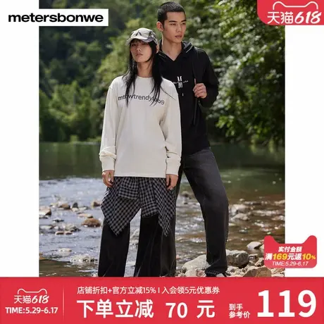 美特斯邦威男女款春秋新款LOGO连帽设计时尚潮流设计感男士卫衣图片