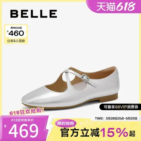 百丽女鞋子交叉银色玛丽珍鞋女25春季新款真皮浅口单鞋3TA07AQ5图片