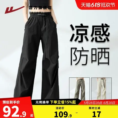 回力美式工装裤女2025新款夏季小个子防晒直筒休闲宽松运动裤子Z3商品大图