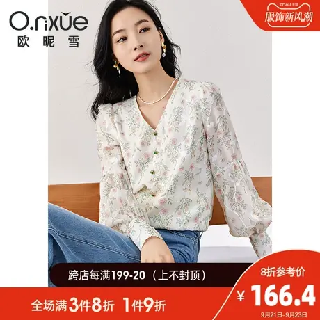 欧昵雪2023秋季新款雪纺衫女法式V领灯笼袖碎花小衫直筒套头上衣图片