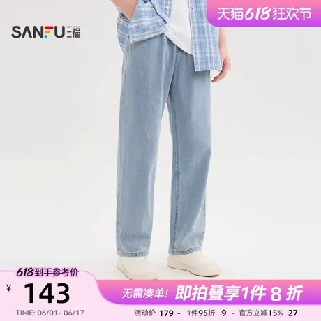 三福2025夏季男士抽绳宽松直筒牛仔裤 休闲橡筋腰头长裤500822商品大图