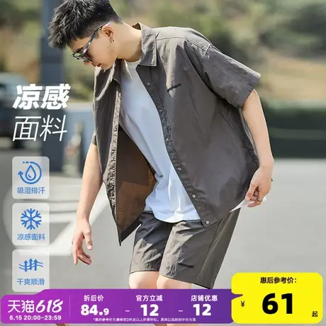 唐狮套装男凉感透气2024夏季新款短袖衬衫套装男休闲运动衬衫外套商品大图