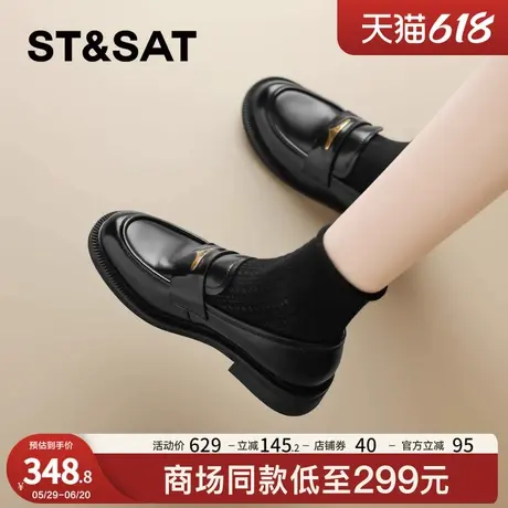 星期六真皮乐福鞋女2025夏季新款平底英伦学院风小皮鞋一脚蹬单鞋图片