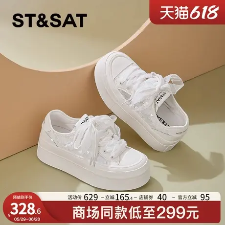 星期六百搭丝带轻便板鞋女款2025夏季新款蕾丝厚底休闲透气小白鞋商品大图