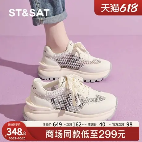 星期六厚底阿甘鞋女2025新款夏季透气网面休闲运动鞋百搭老爹鞋子商品大图
