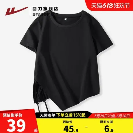 回力黑色正肩短袖女t恤夏季2025新款设计感不规则短款女装上衣Z3商品大图