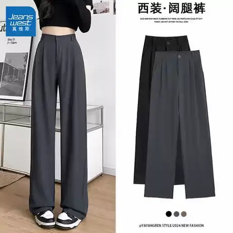 GL真维斯西装裤女士2025新款秋冬季小个子垂坠感宽松直筒阔腿长裤图片
