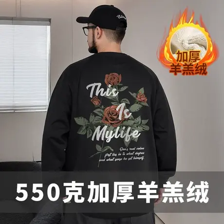 男士大码男装胖子羊羔绒加绒加厚加肥加大码圆领男生卫衣冬季无帽商品大图