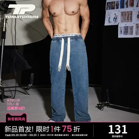 TOMATOPAPA牛仔裤经典运动百搭弹力腰围休闲牛仔棉百搭直筒长裤男图片