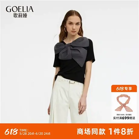 歌莉娅针织短袖女2025新款夏季流行穿搭独特蝴蝶结T恤衫1E6R5G010商品大图