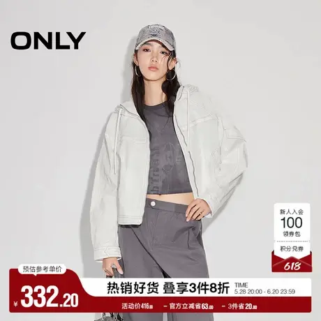 ONLY奥莱2025夏季新款休闲个性撞色宽松挺阔短款连帽外套女图片