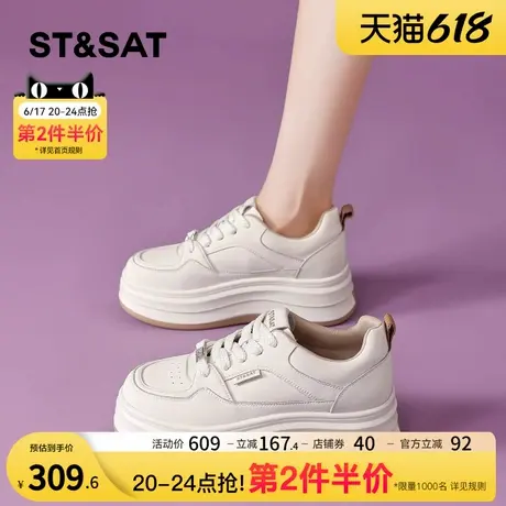 星期六厚底小白鞋女款2025款夏季增高女鞋百搭轻便不累脚休闲板鞋商品大图