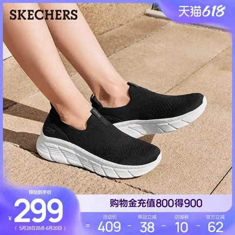 Skechers斯凯奇2025夏新款女厚底健步鞋休闲运动鞋透气网面跑步鞋图片