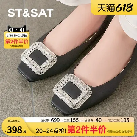 星期六浅口单鞋2025春季新款方扣真皮水钻平跟通勤女鞋SSD1111027商品大图