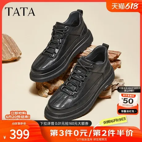 TATA他她厚底真皮短靴子男士商务皮鞋高帮鞋2024秋冬新款ODS01DD4商品大图