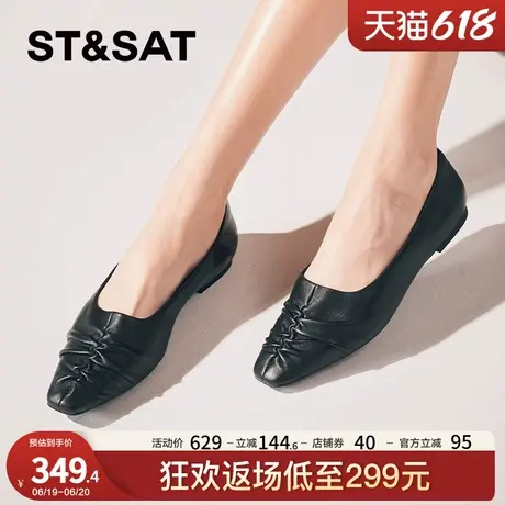 星期六浅口单鞋春秋新款平底简约通勤散步日常女鞋SSC3111153商品大图