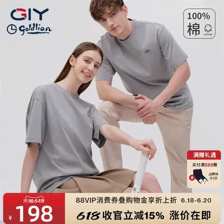 金利来GY男女士t恤短袖2025夏新款圆领半袖体恤情侣款休闲polo衫图片
