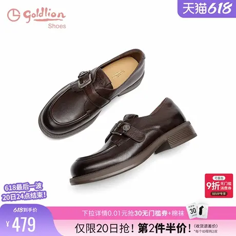金利来英伦风小皮鞋女2025春季新款女鞋复古百搭休闲一脚蹬乐福鞋图片