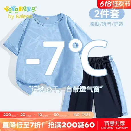 班尼路YBB系列男童套装2025新款12岁男孩速干篮球服儿童夏季衣服商品大图