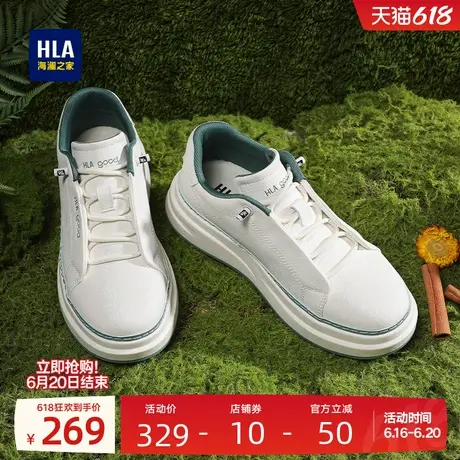 HLA/海澜之家男鞋新款夏季时尚潮流百搭舒适板鞋增高日常休闲鞋商品大图
