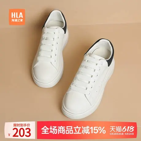 HLA/海澜之家小白鞋女款2025春秋爆款松糕运动内增高板鞋休闲鞋女商品大图