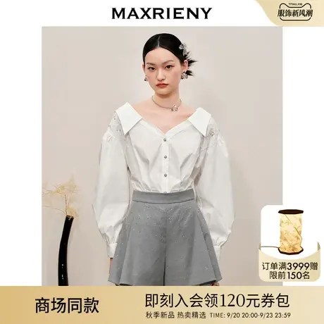 【商场同款】MAXRIENY小众设计感廓形收腰白衬衫收腰显瘦v领衬衣图片