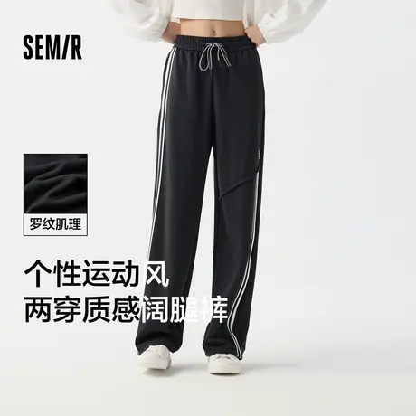 [商场同款]森马休闲裤女个性阔腿裤春季撞色松紧腰肌理长裤运动风图片