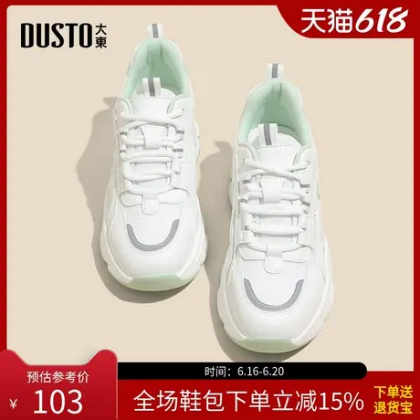 大东老爹鞋女鞋2025春新款时尚休闲厚底系带圆头小个子运动鞋0902商品大图