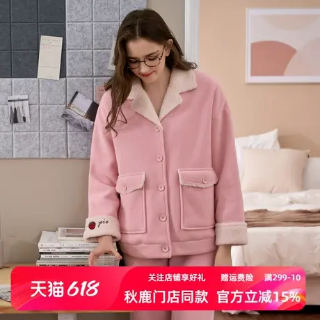秋鹿【清仓仅剩大码】秋冬加厚复合绒甜美睡衣女翻领宽松珊瑚绒商品大图