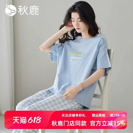 秋鹿【线下热销款】睡衣女士夏季爆款纯棉短袖长裤可外穿家居服商品大图