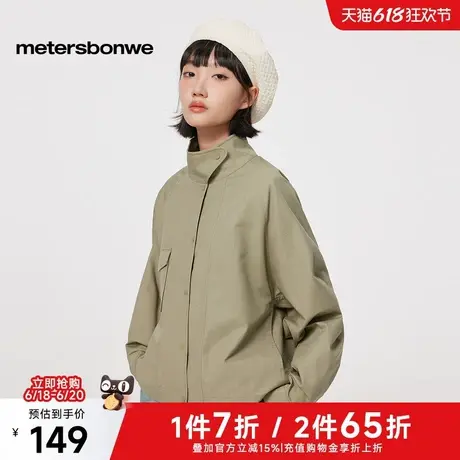 美特斯邦威通勤立领夹克女2025春季新款宽松百搭简约潮流短款外套图片