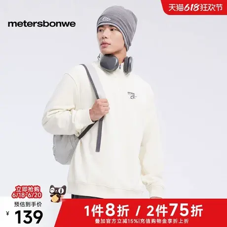 美特斯邦威卫衣男女同款2025春夏新款立领印花针织套头衫上衣男士图片