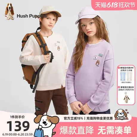 暇步士童装儿童卫衣秋季新款男童简约圆领衫女童休闲俩两件上衣商品大图