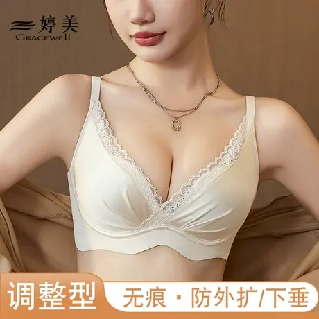 婷美内衣女蕾丝性感小胸聚拢性感缎面无痕美背2025新款爆款文胸罩商品大图
