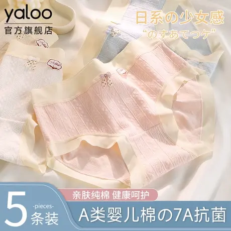a类内裤女生7a级纯棉抗菌全棉裆2025新款甜美少女士中腰三角短裤商品大图