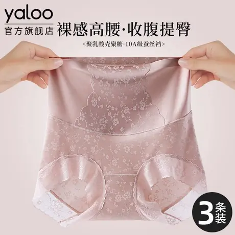雅鹿高腰收腹内裤女士10A抗菌桑蚕丝裆2025新款蕾丝三角裤不卷边商品大图