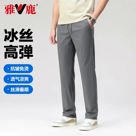 雅鹿男士休闲裤2025年春夏款直筒弹力松紧腰运动裤夏薄款冰丝男裤商品大图