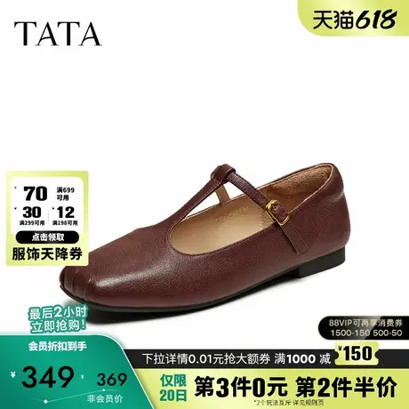 TATA他她法式复古玛丽珍鞋女鞋平底红色浅口真皮单鞋春新YRT02AQ5图片