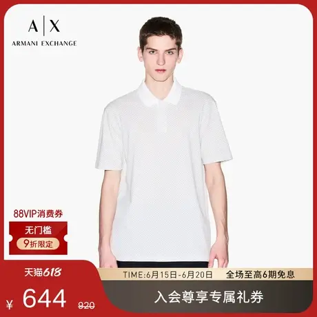 ARMANI EXCHANGE/阿玛尼2025夏季新款男士弹力珠地棉暗门襟Polo衫商品大图