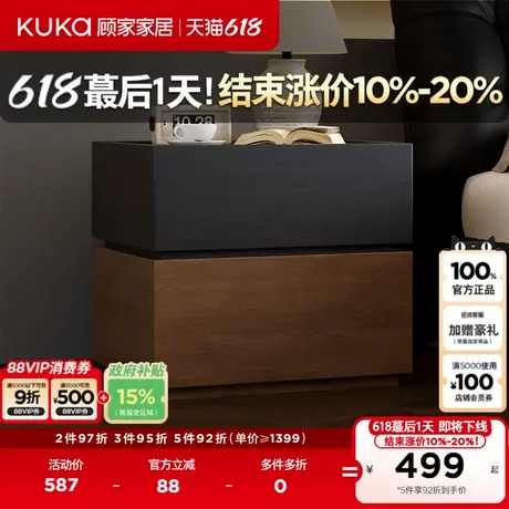 顾家家居现代简约床头柜卧室床边柜轻奢双抽储物收纳柜7955G商品大图