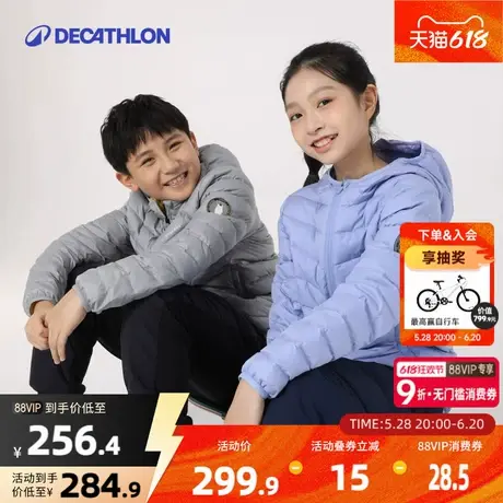 迪卡侬官方旗舰店儿童轻薄羽绒服男女童羽绒衣童装春秋季外套KIDC商品大图