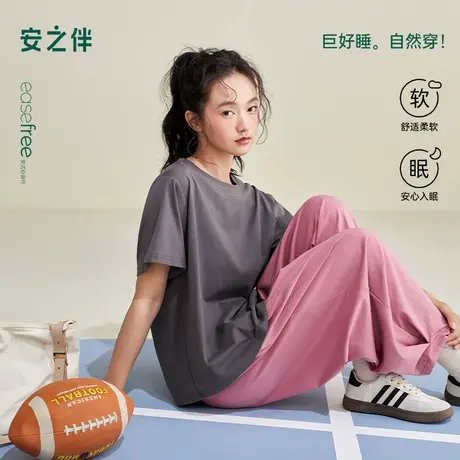 安之伴睡衣女2025新款夏季纯棉短袖长裤套装纯色简约家居服可外穿商品大图