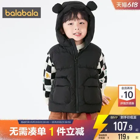 巴拉巴拉男童女童羽绒服马甲小童宝宝背心秋冬季新款儿童外穿马夹商品大图