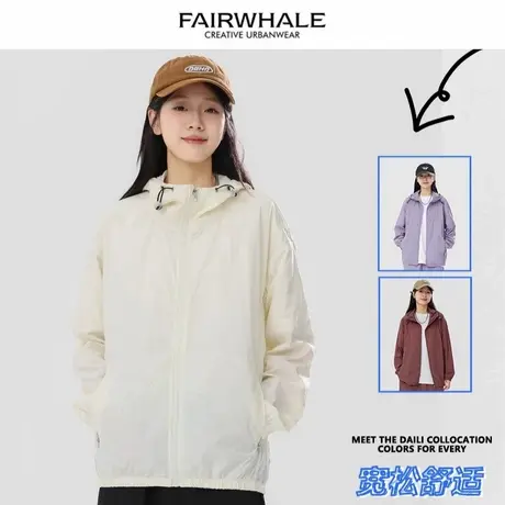 马克华菲upf50+户外山系防晒衣女夏季防紫外线透气连帽外套登山服图片