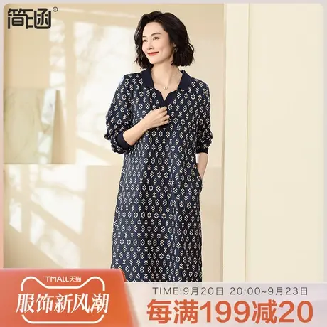 大码女装2023秋装新款简涵中年妈妈休闲裙子中老年显瘦大码连衣裙图片