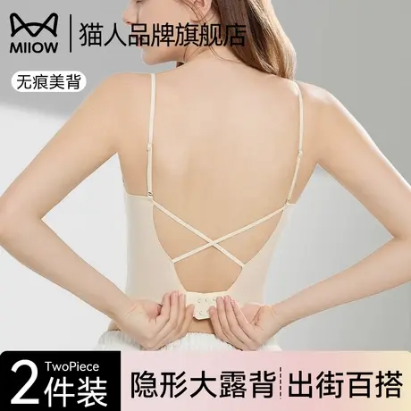 猫人美背内衣女大胸显小防下垂吊带文胸一体大码抹胸2025新款爆款商品大图